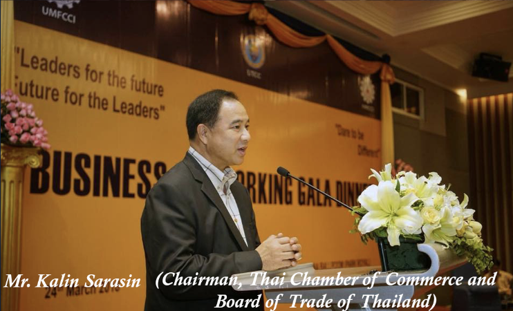 UTCC Alumni Myanmar Business Seminar 2018