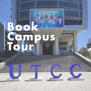UTCC_Book Campus Tour_Pic