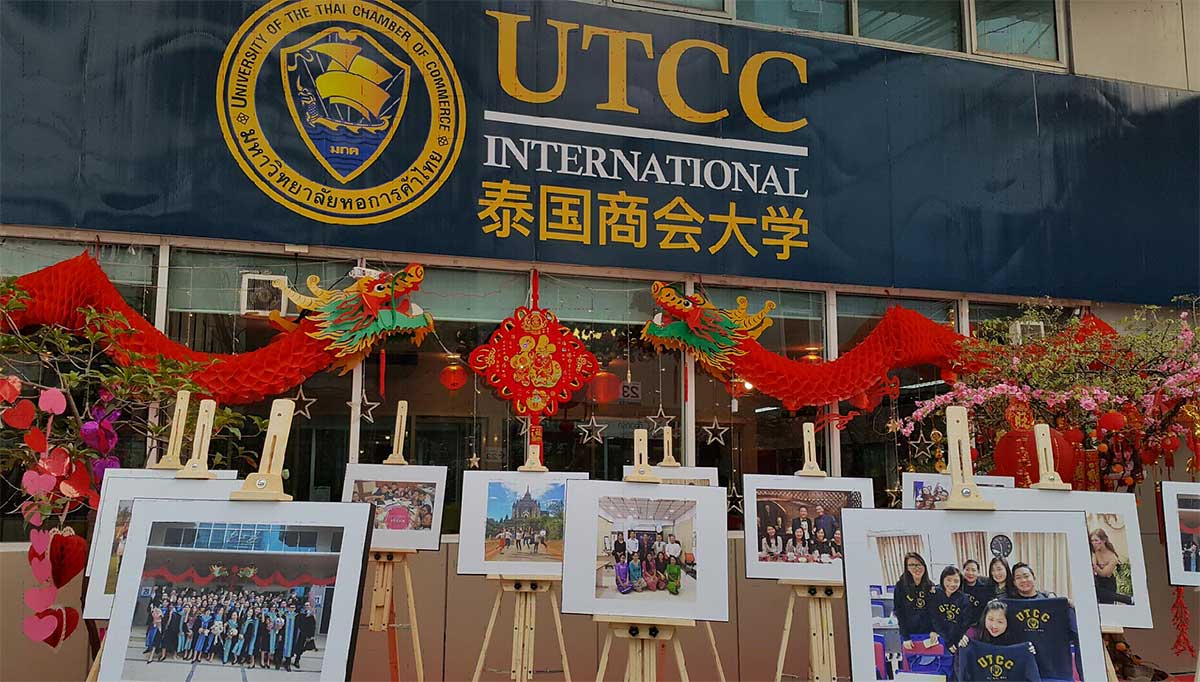 UTCC International College